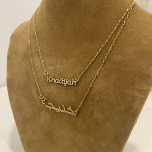 Name and Arabic layered necklaces